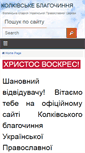 Mobile Screenshot of kolky.org
