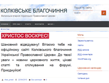 Tablet Screenshot of kolky.org